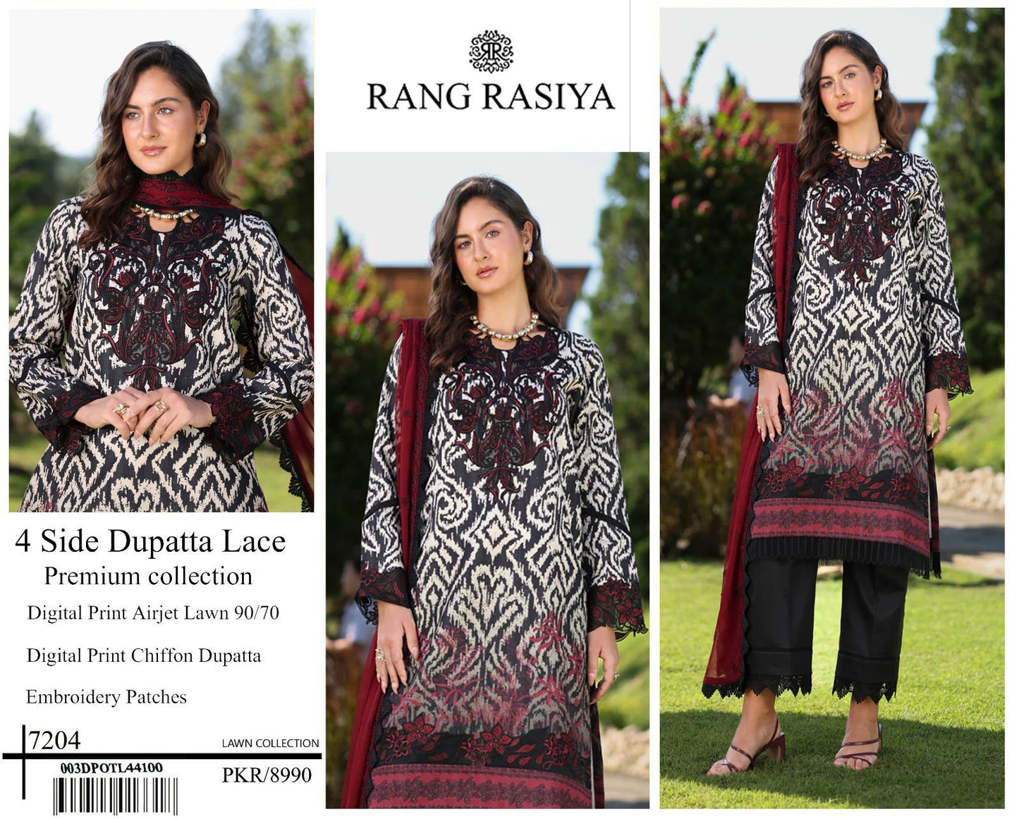 Lawn_3pc